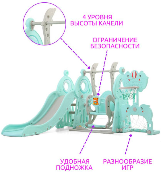 Горка с качелями и футбольными воротами Маяк ментол Perfetto Sport