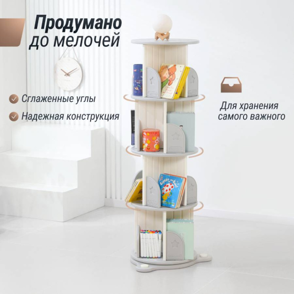 Стеллаж для книг UNIX Kids Star 4 полки Grey