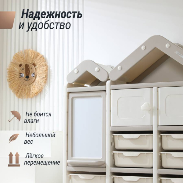 Стеллаж для игрушек UNIX Kids House 7 ящиков Grey