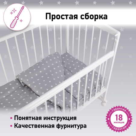 Кроватка детская 204, белая Фея