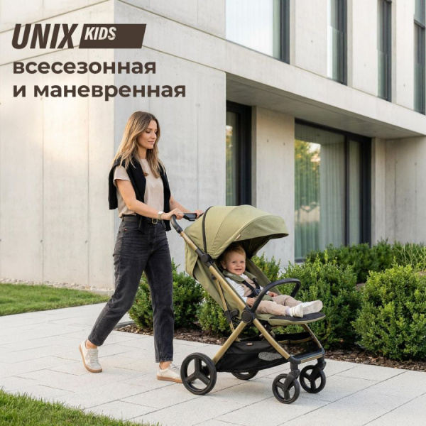 Коляска прогулочная UNIX Kids Vento Венто оливковая