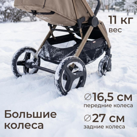 Коляска прогулочная UNIX Kids Vento Венто бежевая