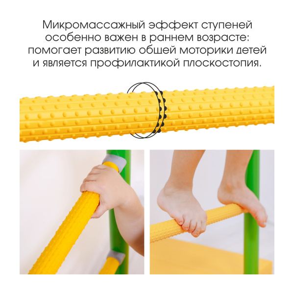 Шведская стенка с турником и брусьями R5 белый прованс