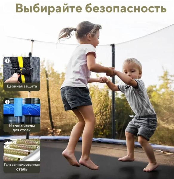 Батут с защитной сеткой PREMIUM STRONG 6 1,8 м зеленый Perfetto Sport