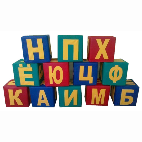 Игровой познавательный Набор мягких модулей Азбука 40 см 6 кубиков Лантана