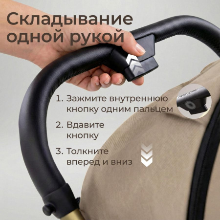 Коляска прогулочная UNIX Kids Vento Венто бежевая