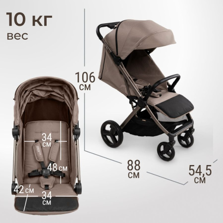 Коляска прогулочная UNIX Kids Vento Венто бежевая
