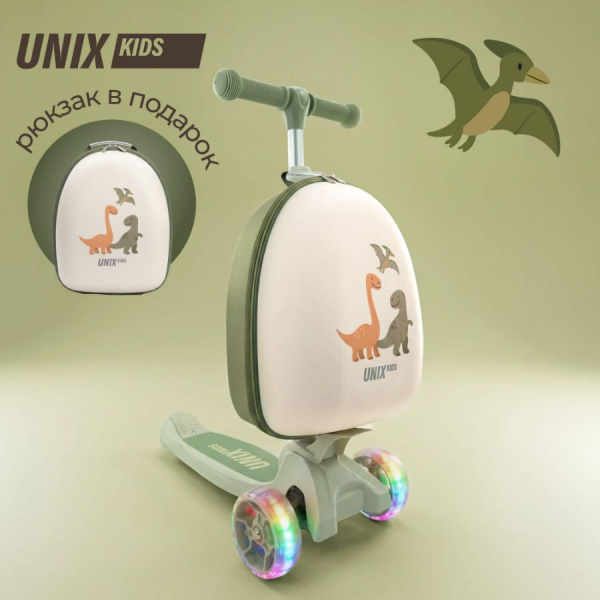 Самокат UNIX Kids Backpack Dino Дино с рюкзаком оливковый