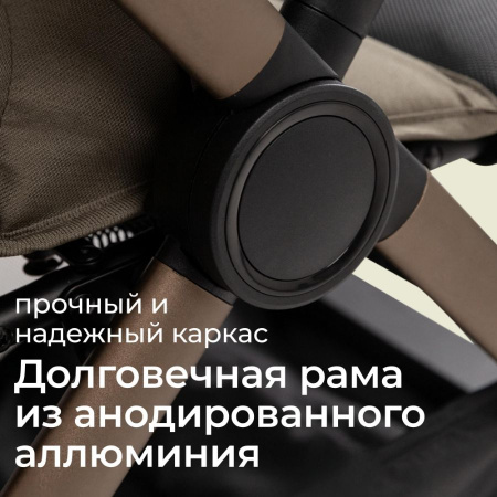 Коляска прогулочная UNIX Kids Vento Венто бежевая