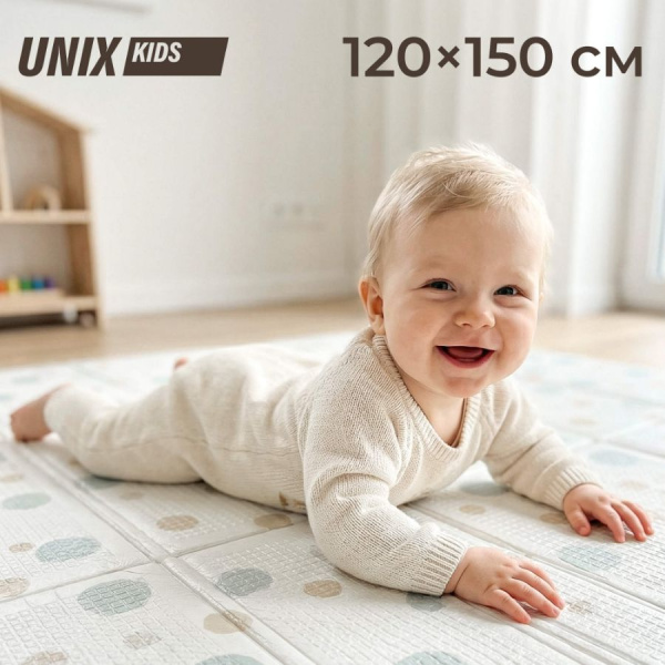 Игровой коврик складной UNIX Kids Circles Круги 120х150 см серый