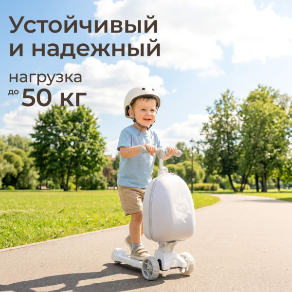Самокат UNIX Kids Backpack Ocean Океан с рюкзаком серый