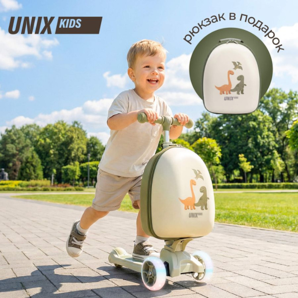 Самокат UNIX Kids Backpack Dino Дино с рюкзаком оливковый