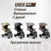 Коляска прогулочная UNIX Kids Vento Венто оливковая