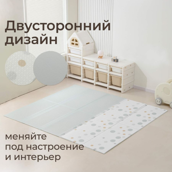Игровой коврик складной UNIX Kids Circles Круги 120х150 см серый