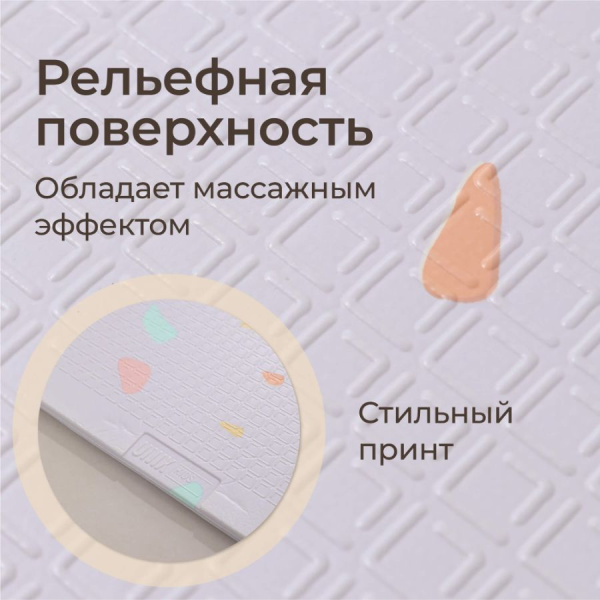 Игровой коврик складной UNIX Kids Simple Простой 180x200 см серый