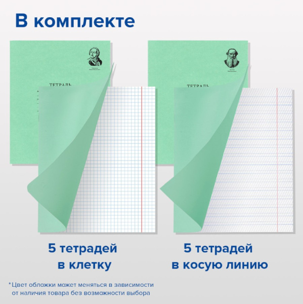 Набор школьных принадлежностей в подарочной коробке НАБОР ПЕРВОКЛАССНИКА, 43 предмета Brauberg
