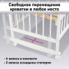 Кроватка детская 204, белая Фея