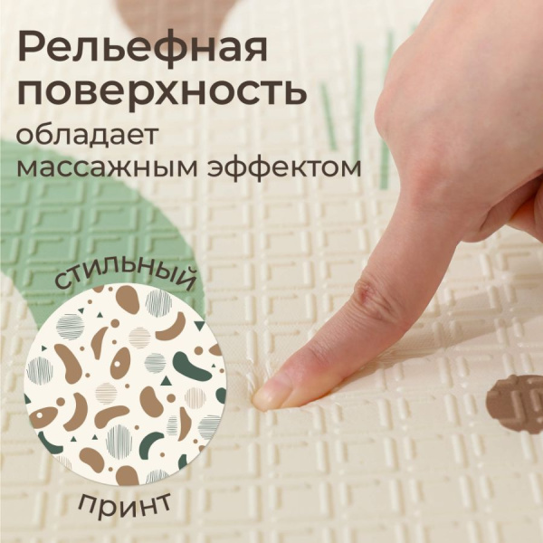 Игровой коврик складной UNIX Kids Traces Следы 150х180 см коричневый
