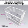 Кроватка детская 204, белая Фея