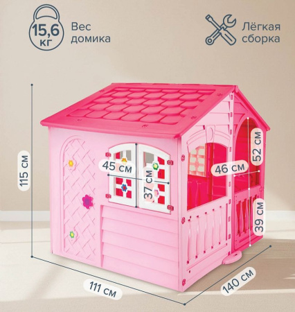 Игровой домик розовый/малиновый/белый