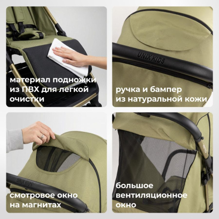 Коляска прогулочная UNIX Kids Vento Венто оливковая